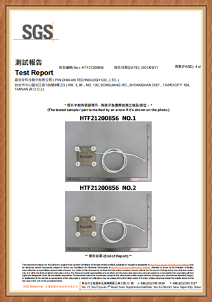 SGS-4_副本.png