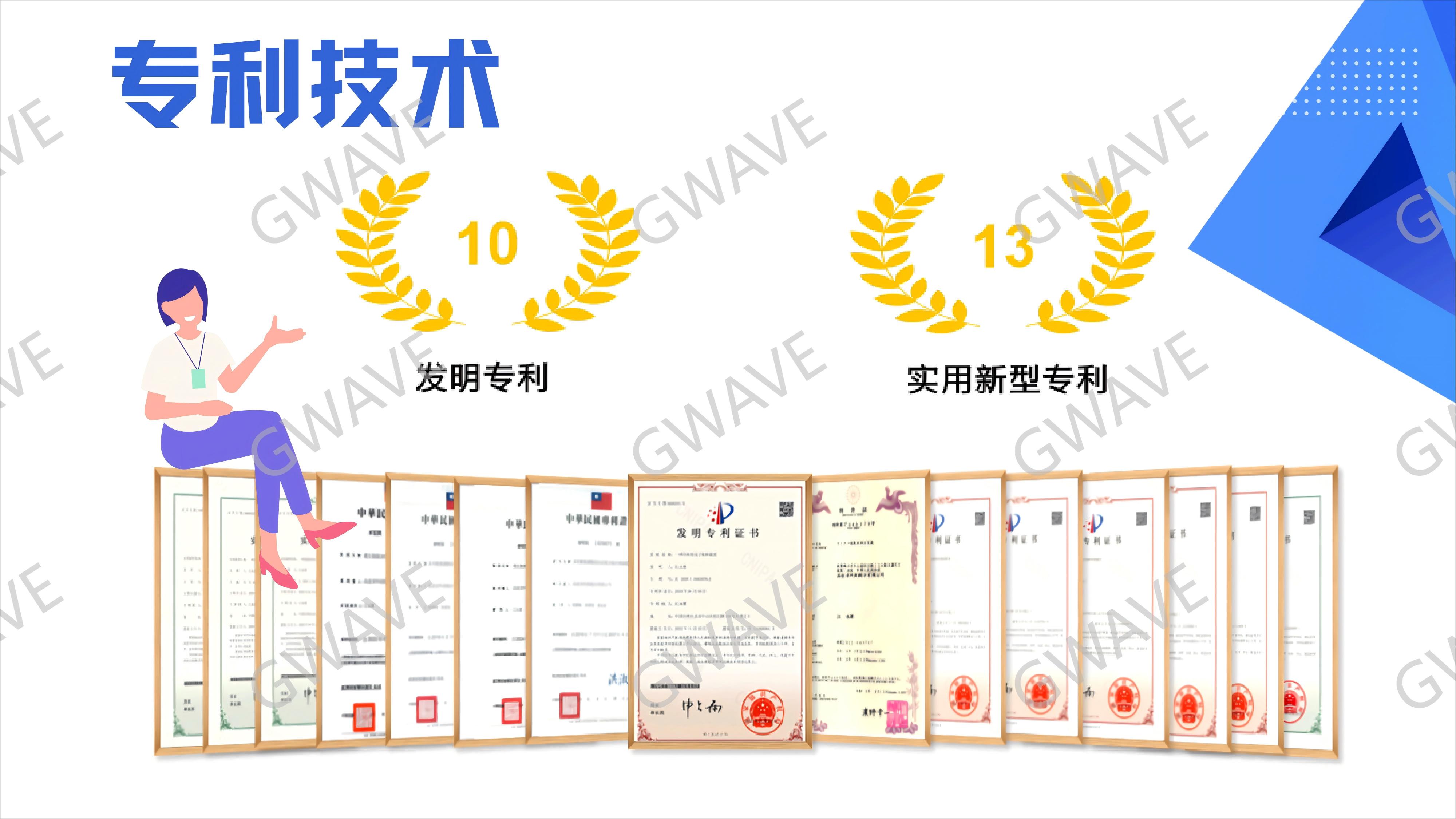 微震波核心介紹 2025_18(1).jpg