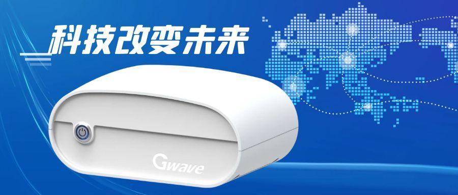 1753844475114744.jpg 图怪兽_科技感简约彩色营销红包公众号封面.jpg